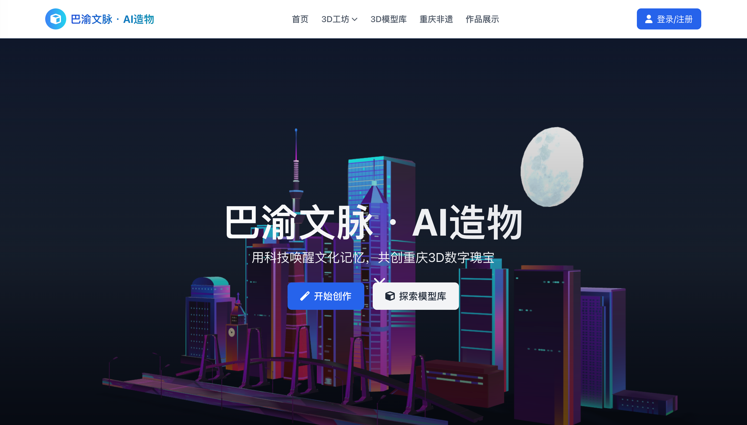 图片 1