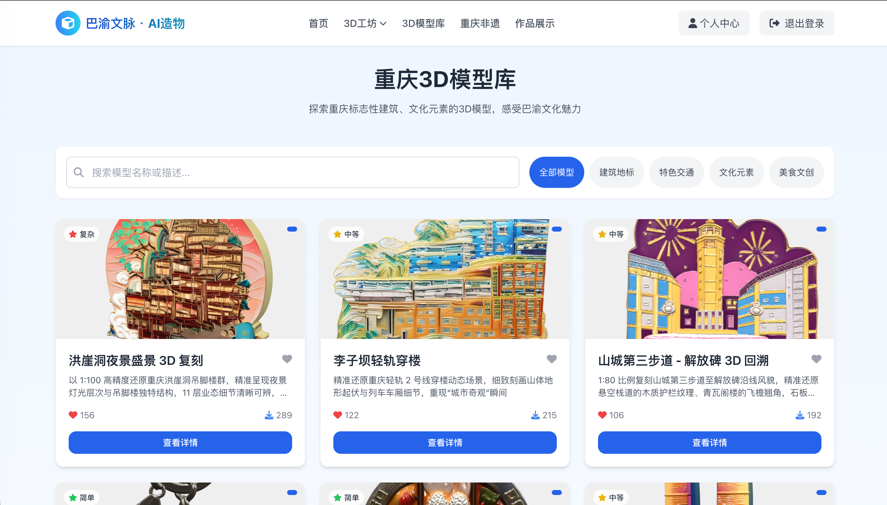 图片 2