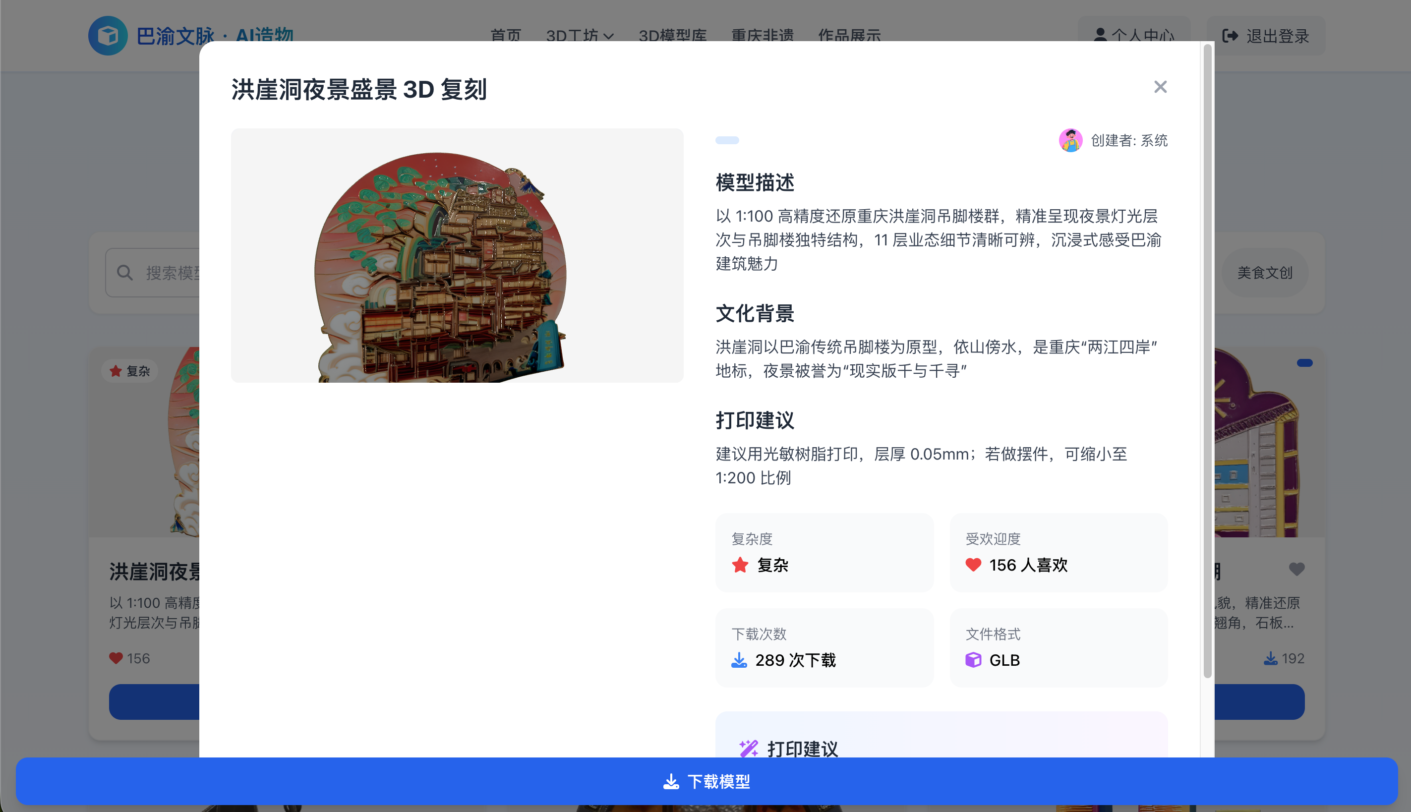 图片 3