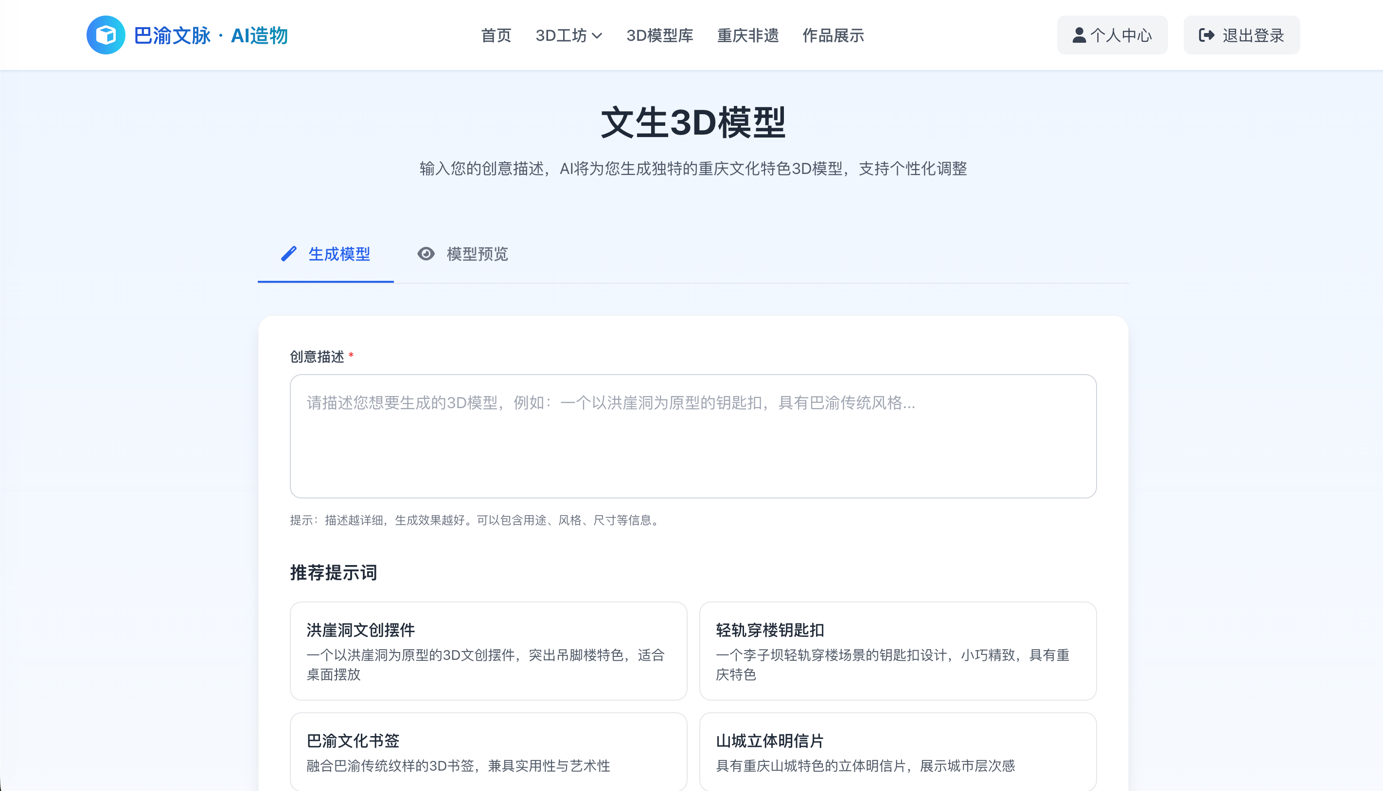 图片 4