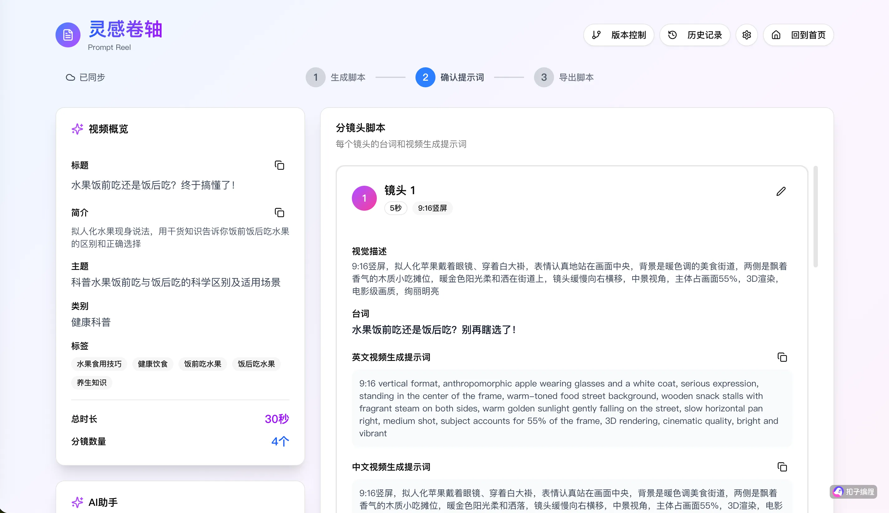 图片 2