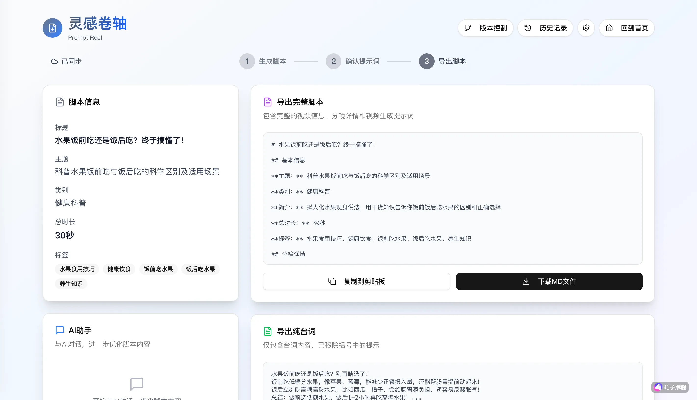 图片 3