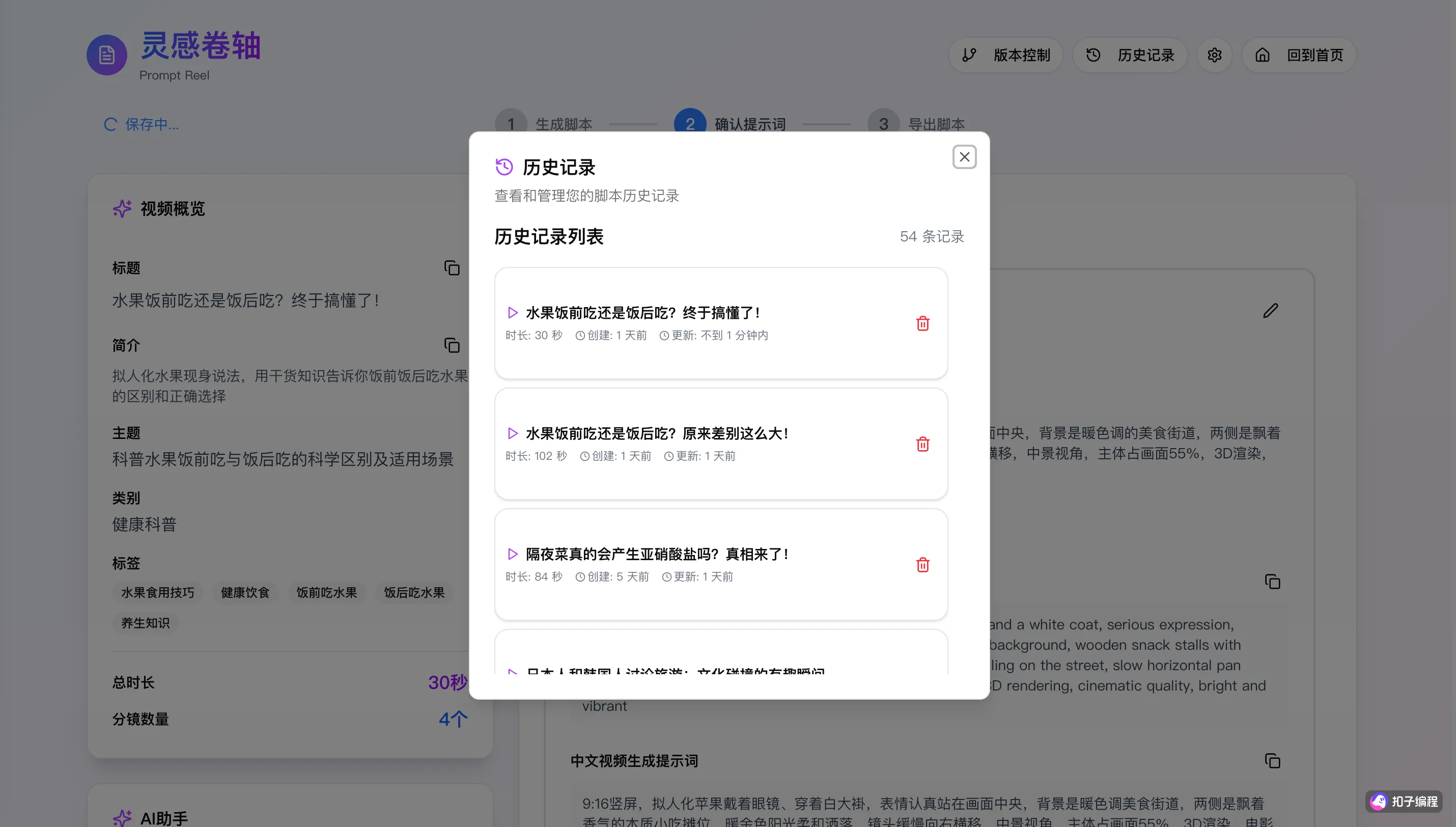 图片 4